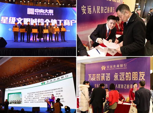 圖聞丨金融服務暖新春，助力酒店投資迎新機