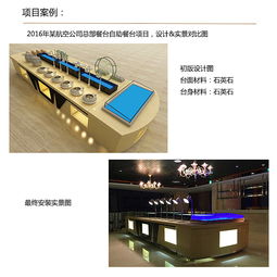 專業(yè)烤漆餐臺與移動布菲自助餐臺的設計制作與開發(fā)