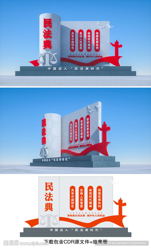 室外廣告設(shè)計(jì)開發(fā) 從設(shè)計(jì)圖到高效傳播