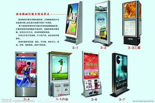 江蘇欣欣廣告制品廠 專業(yè)打造和龍戶外燈箱廣告