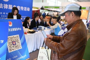 昆明市公共法律服務大型宣傳活動圓滿結束，助推社會經濟咨詢服務普及