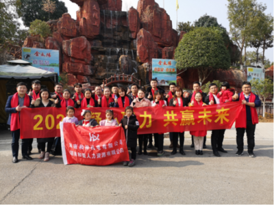 和壹人力積極參與青少兒公益事業(yè),榮獲兒慈會(huì)&ldquo;愛心企業(yè)&rdquo;稱號(hào)